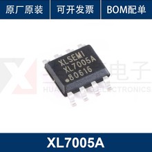 全新原装 XL7005A SOP-8 0.4A1.25-20V 150KHz降压直流转换器芯片