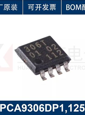 PCA9306DP1,125 TSSOP-8 I2C总线和SMBus电压电平转换器芯片 原装