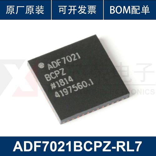 原装现货 ADF7021BCPZ-RL7 VFQFN-48 高性能窄带ISM收发器IC芯片