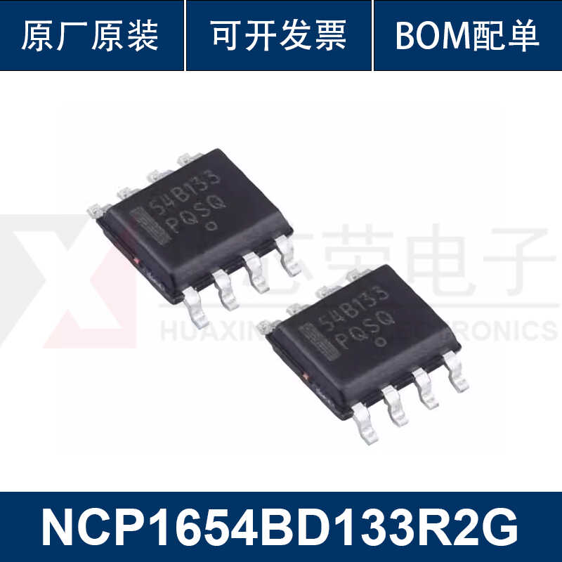 全新原装可直拍电源控制芯片