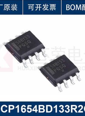 NCP1654BD133R2G 贴片SOP8 丝印54B133 电源控制芯片 原装正品 IC