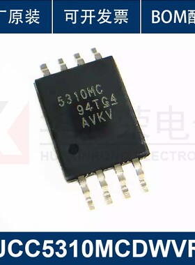 UCC5310MCDWVR SOIC-8-300mil 原装正品 现货库存 可配单