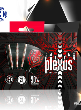 Plexus 硬式飞镖90%钨钢飞镖硬针飞镖 harrows哈路士英国原装进口