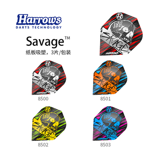 镖翼 Savage 飞尾翼镖尾镖叶尾叶 harrows哈路士英国原装 进口