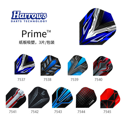 镖翼叶尾叶harrows哈路士英国