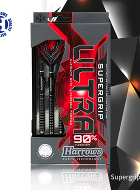 Supergrip Ultra新款硬式飞镖钨钢飞镖harrows哈路士英国原装进口