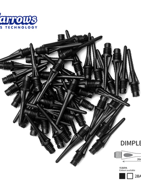 Dimple Points软式镖针软镖镖针飞镖针Harrows哈路士英国原装进口