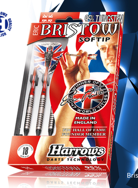Eric Bristow软式飞镖95%钨钢针式飞镖harrows哈路士英国原装进口