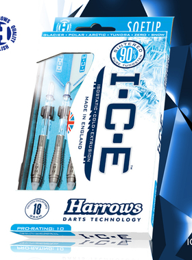 *特价英国原装进口Harrows哈路士飞镖专业软式软镖比赛用镖安全