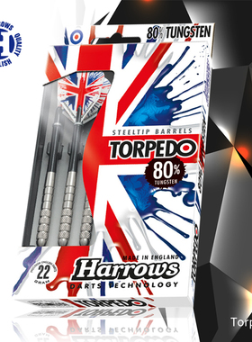 Torpedo 硬式飞镖专业比赛用针式飞镖 harrows哈路士英国原装进口