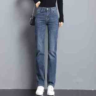 高腰显瘦加肥加大牛仔烟管裤 胖MM直筒裤 女装 高个子大码 春秋 加长版
