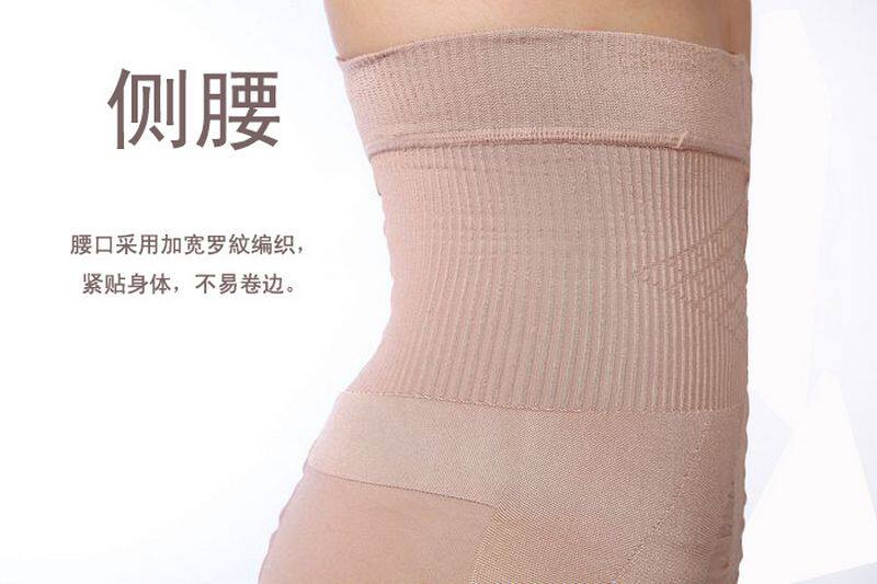 body amincissant - Ref 673706 Image 4