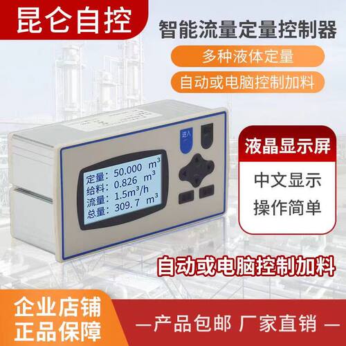 XSR23DC液体定量带打印英文