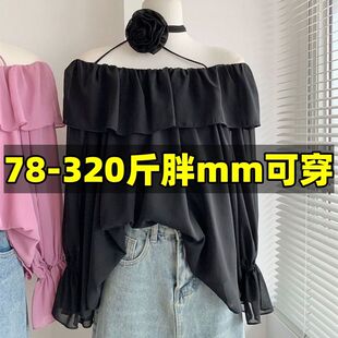 大码胖mm法式一字肩雪纺衬衫女夏季气质喇叭长袖上衣防晒外套罩衫