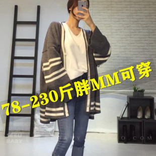 加肥加大码 洋气上衣 秋冬毛衣外套女胖mm200斤宽松中长款 针织开衫