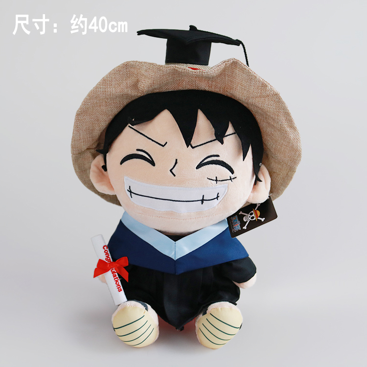 路飞毕业公仔袍硕士毕业博士小熊公仔玩偶学士服香港大学定制订做