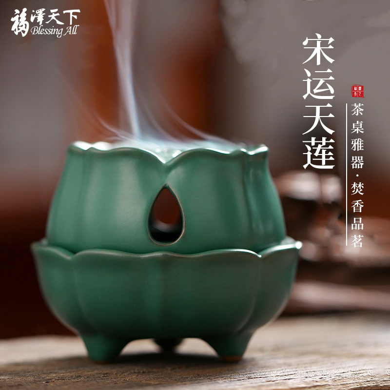 福泽天下仿古莲花陶瓷香薰炉