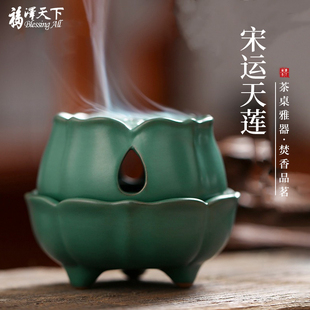 艾草薰炉 陶瓷莲花香炉 家用室内熏香上香炉石头客厅居家创意摆件