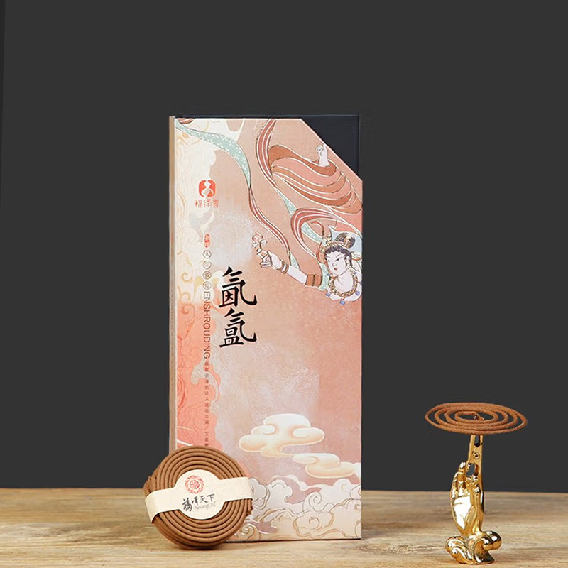 福泽天下奇楠沉香盘香家用室内熏香棋楠芽庄沉香水沉香品鉴级香薰