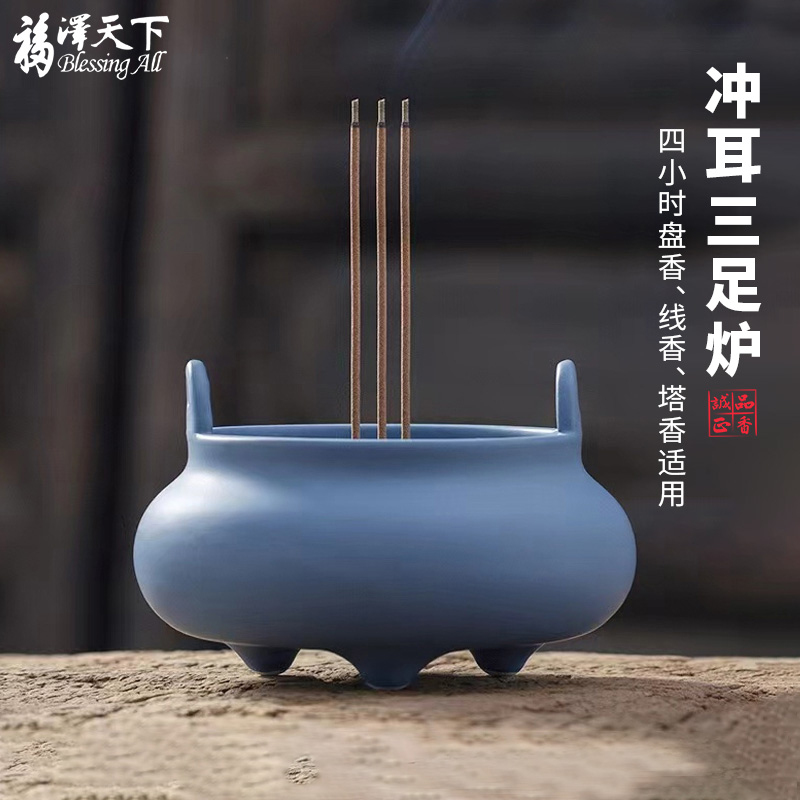 贡香炉陶瓷上香家用供佛香炉