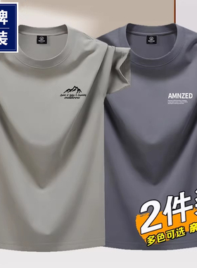 品牌男装短袖男夏季薄款纯色百搭休闲好看T恤2026新款圆领上衣男