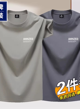 品牌男装短袖男夏季薄款纯色百搭休闲T恤2026新款圆领上衣男好看