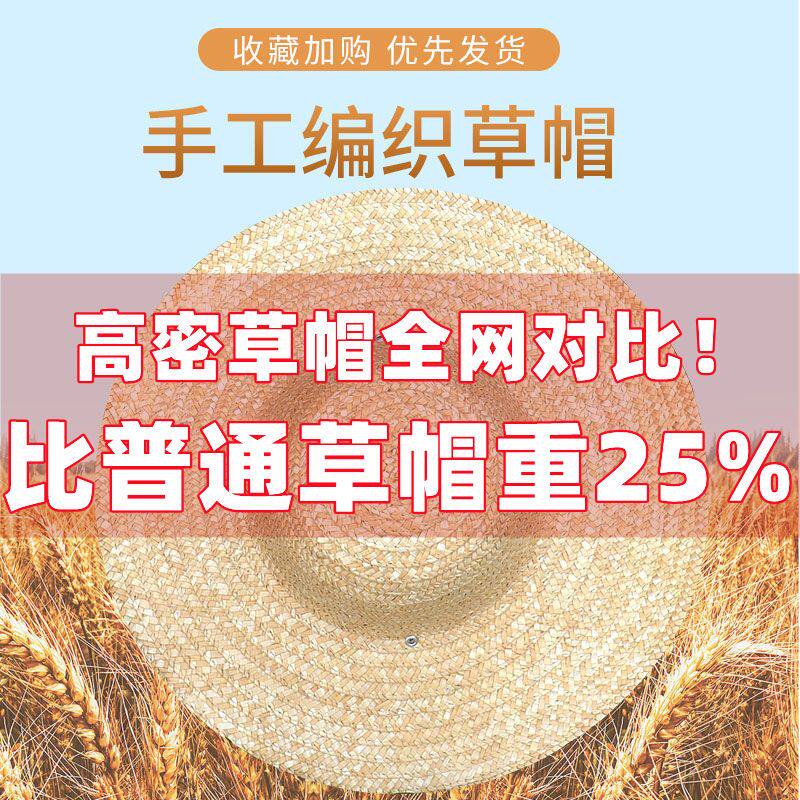 农民工大檐麦秆草帽工地田园劳保帽子草帽防晒帽遮阳钓鱼帽防晒