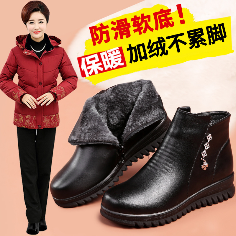 妈妈鞋棉鞋秋冬短靴新款老人防滑保暖中老年中年冬季女鞋加绒皮鞋
