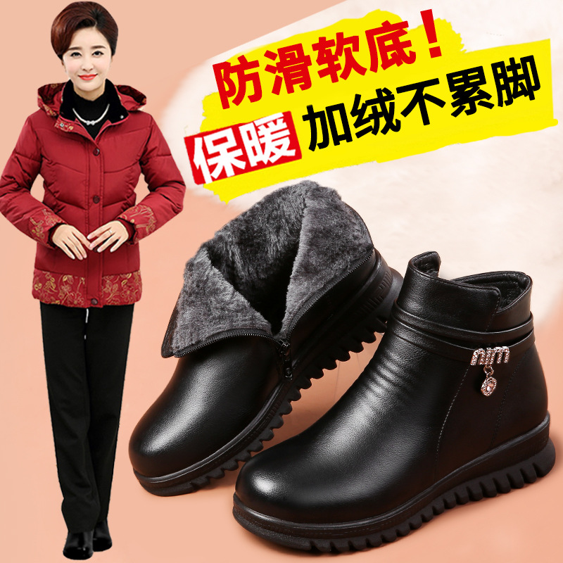 妈妈鞋棉鞋秋冬短靴冬天老人防滑保暖中老年加绒皮鞋中年冬季女鞋