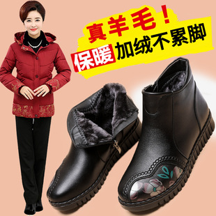 冬季 中年冬鞋 妈妈鞋 棉鞋 加绒秋冬防滑保暖老人 中老年女鞋 皮鞋