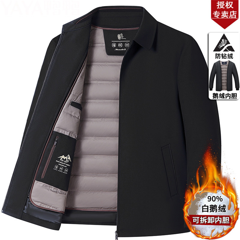 品牌男士中年秋冬季加厚鹅绒外套中老年爸爸冬装商务翻领羽绒服男