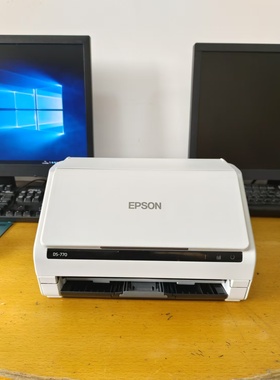 二手爱普生DS-770/DS-570W/ES580w/DS-410双面自动扫描仪连续扫描