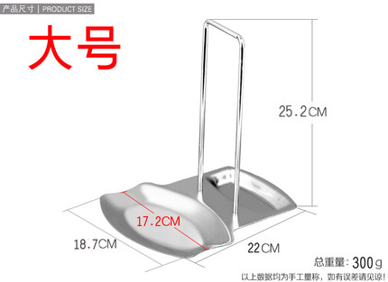 老铁炉锅盖架带接水盘 不锈钢多功能厨房置物架砧板勺收纳沥水