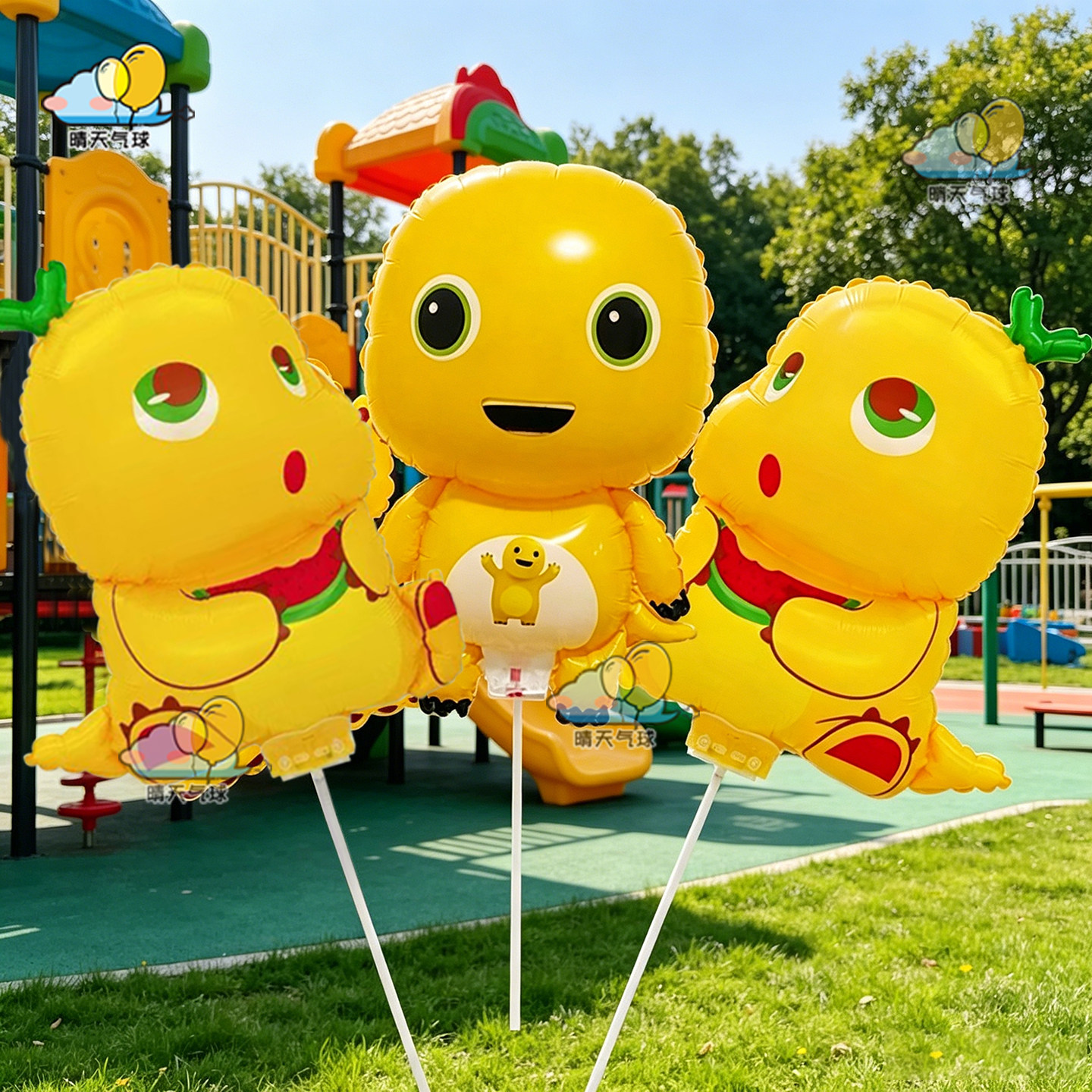 奶龙主题夹片气球学校幼儿园卡通手持棒儿童生日布置飘空气球图片