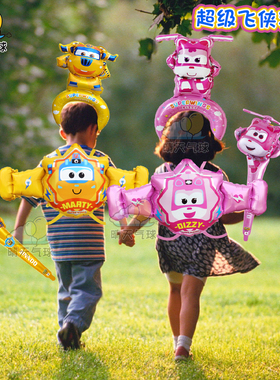 超级飞侠气球翅膀背饰手持棒头饰发箍夜市小爱乐迪幼儿园生日派对