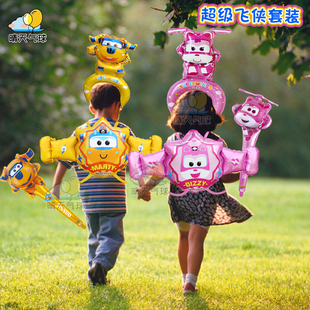 超级飞侠气球翅膀背饰手持棒头饰发箍夜市小爱乐迪幼儿园生日派对