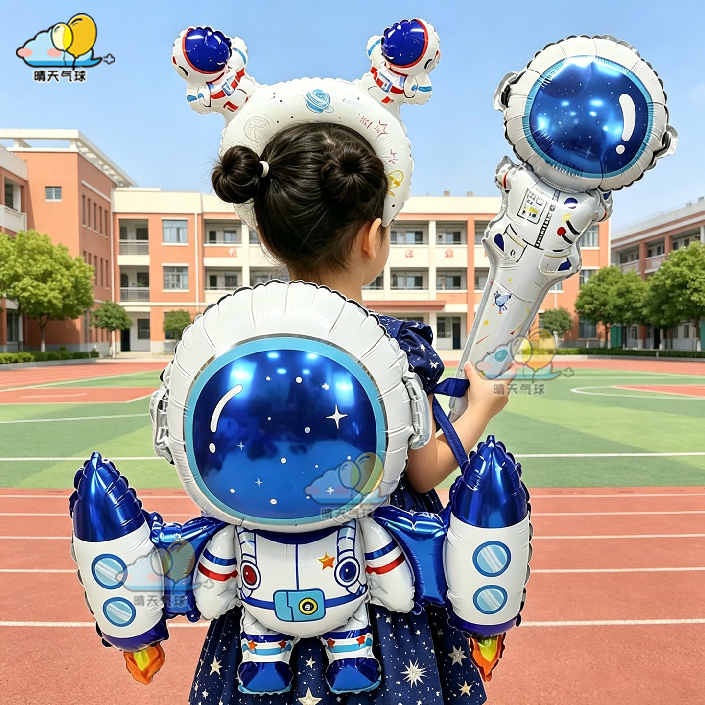 太空宇航员翅膀套装气球学校运动会道具幼儿园背饰手持棒头饰发箍