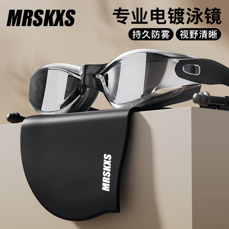 泳镜成人男女电镀游泳眼镜高清防水防雾泳帽鼻夹耳塞潜水护目镜