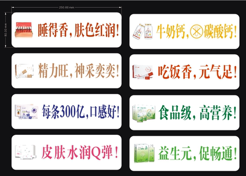 歌迪公司活动台卡 共8套一组