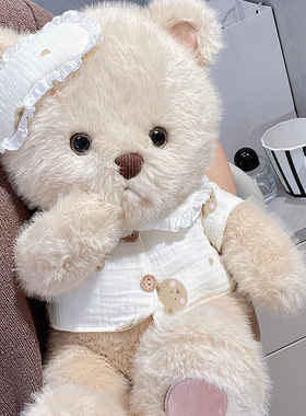 小熊玩偶毛绒玩具可爱抱抱熊公仔儿童陪睡布娃娃送女友生日礼物