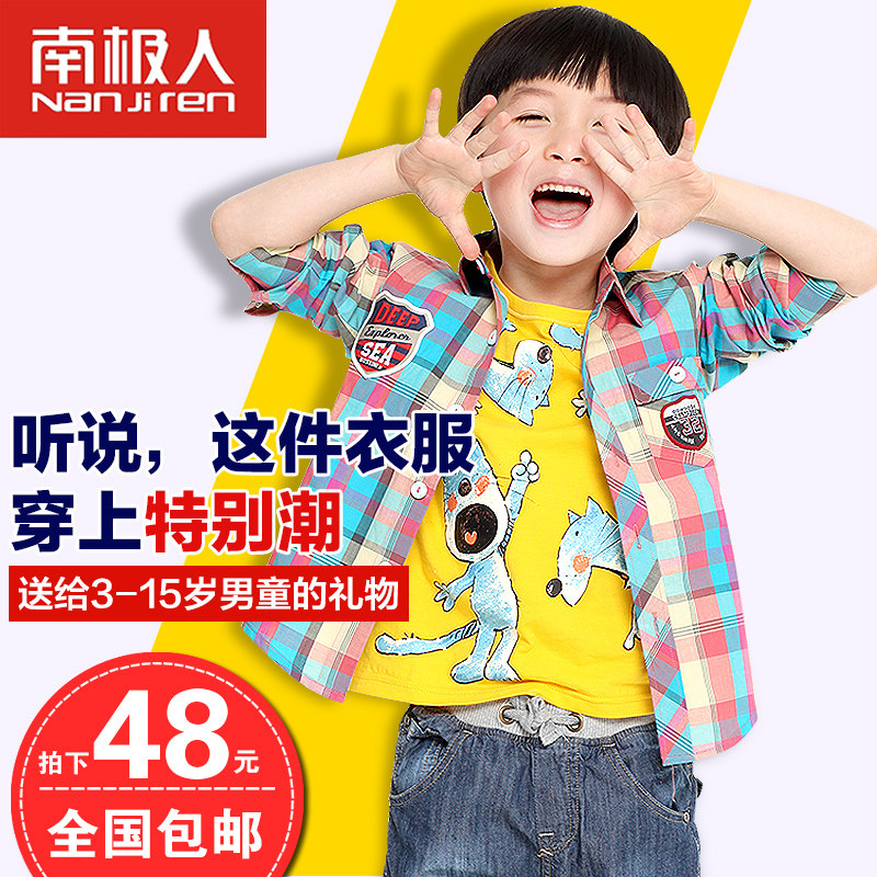 Chemise garcon à manche longue - Ref 2074033 Image 1