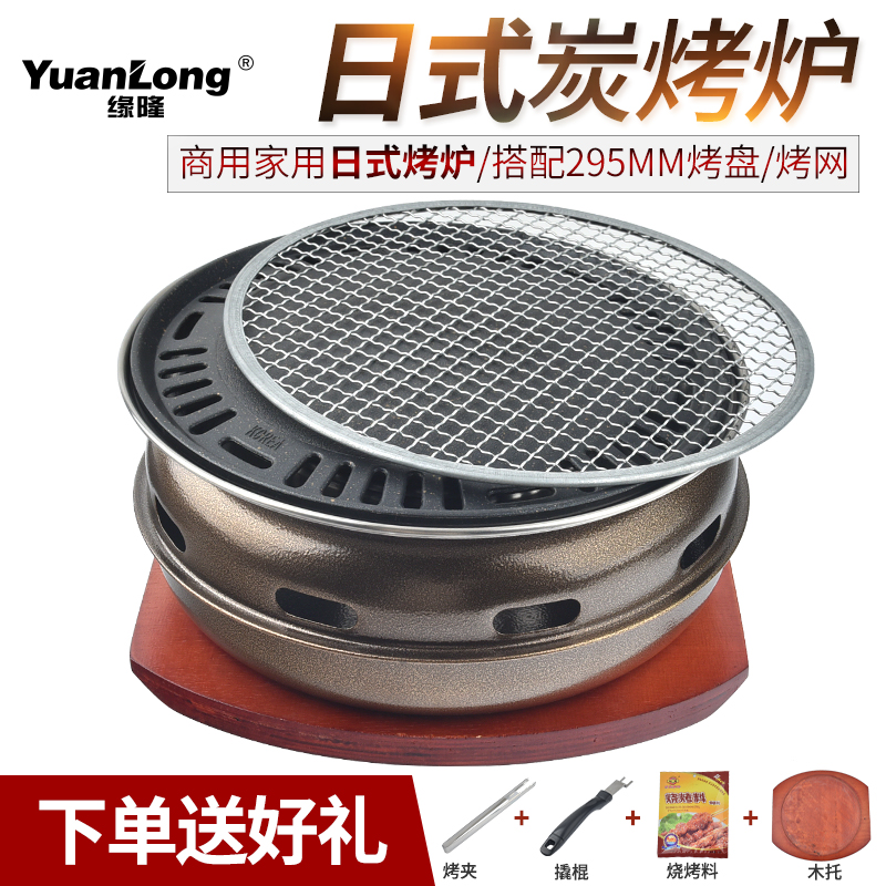 韩式烤肉炉家用烧烤炉炭火烤肉炉木炭圆形烤肉锅商用炭烤炉碳烤炉
