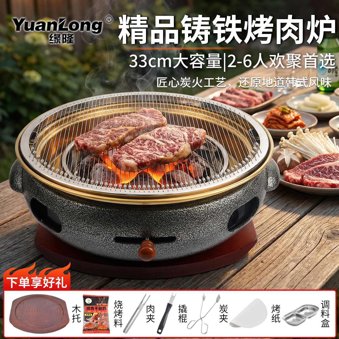 韩式铸铁碳烤炉商用烤肉店木炭烤肉炉子加厚圆形家用户外烧烤炉