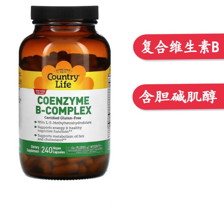 维生素BCountryLife美国正品