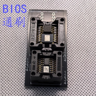 SOP8/WSON8/QDFN8四合一BIOS烧录座子6x8 5x6MM 150 通用万能贴片