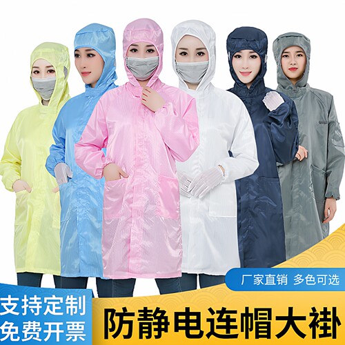 包邮连帽大褂防尘服电子工厂