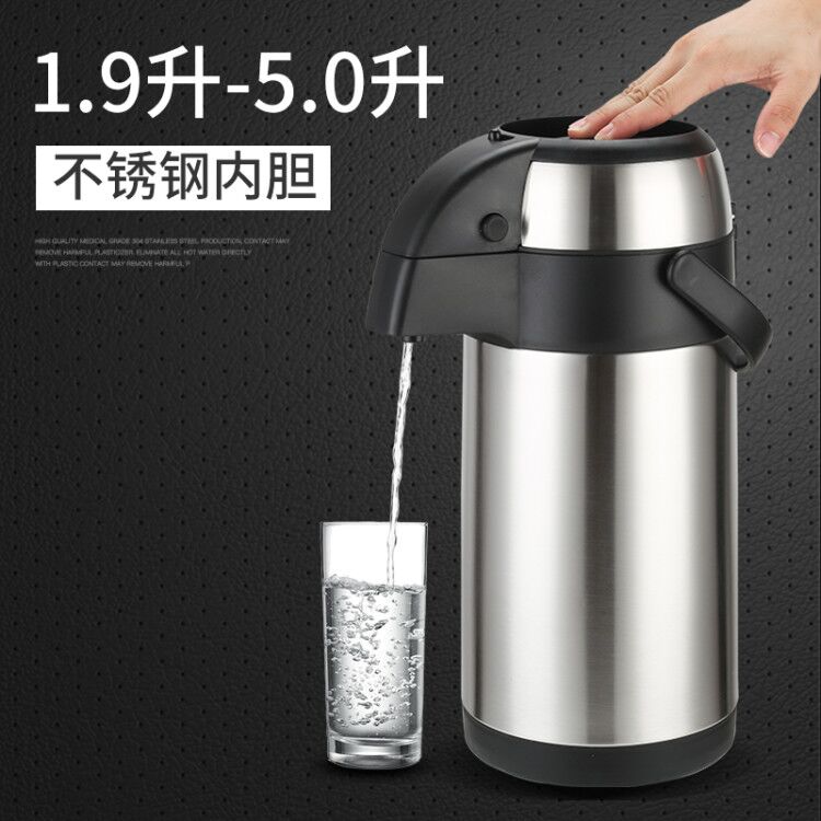 气压式热水瓶不锈钢暖壶保温水壶家用按压式5升L大容量便携开水瓶|msdalam kategori pinggan mangkuk, Cup/cawan/cerek, termos - dari Buy2taobao.com untuk memberikan perkhidmatan ejen Taobao profesional membeli