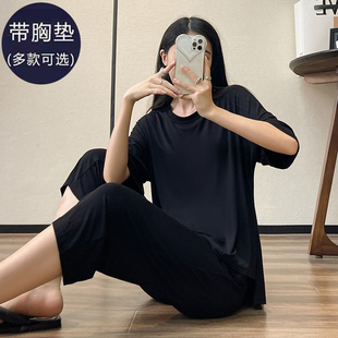 大码 睡衣女夏季 七分裤 莫代尔短袖 简约套头两件套带胸垫家居服 薄款