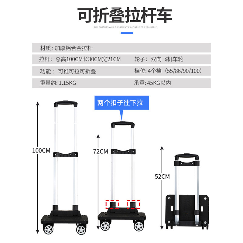 铝合金支架配件小推车折叠拉杆
