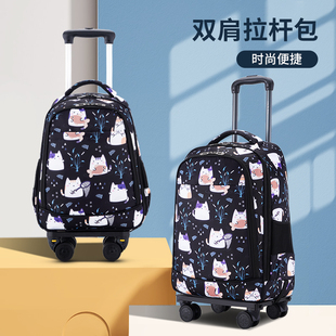 万向轮拉杆包背包16寸防水手提轻便旅行包行李袋20寸大容量箱包